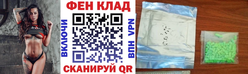 где купить наркоту  Полысаево  MEGA рабочий сайт  Amphetamine 97% 