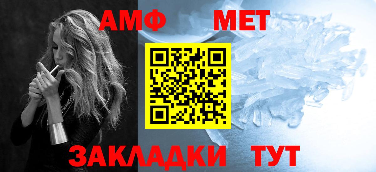 Amphetamine  МЕГА ССЫЛКА  Вход с VPN  Полысаево  АМФ 97% 
