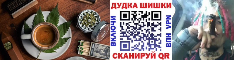 Еда ТГК марихуана  цены   Полысаево 