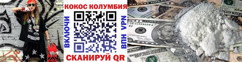 КОКАИН Fish Scale  наркошоп  ссылка на мегу рабочий сайт  Полысаево 