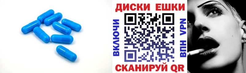 Экстази таблы Полысаево