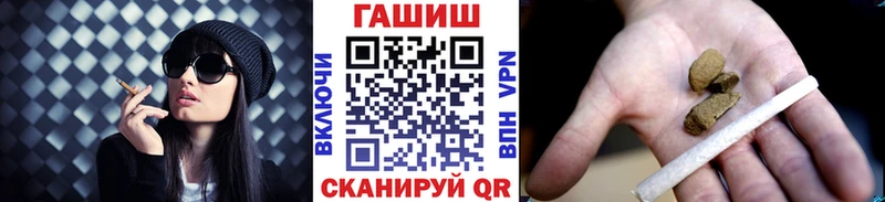 закладка Полысаево ГАШ гашик