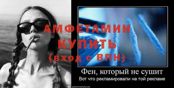первитин Пестово