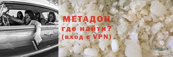 амф Переславль-Залесский