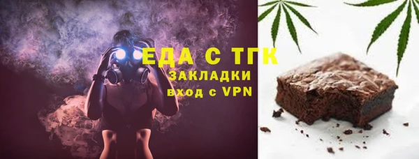 амф Переславль-Залесский