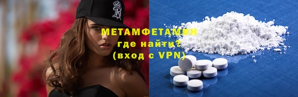 каннабис Яранск