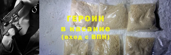 первитин Пестово