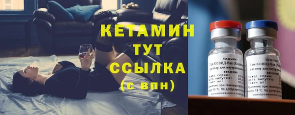 амф Переславль-Залесский