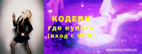 амф Переславль-Залесский