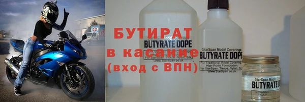 твердый Осинники