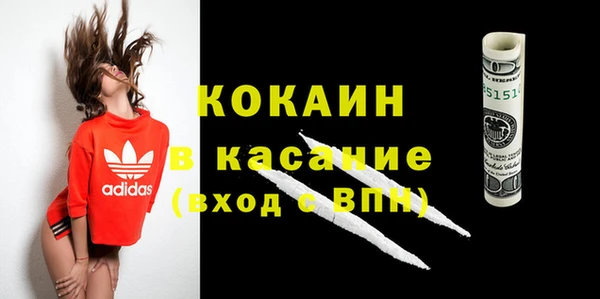амф Переславль-Залесский
