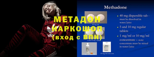 первитин Пестово