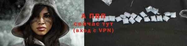 первитин Пестово