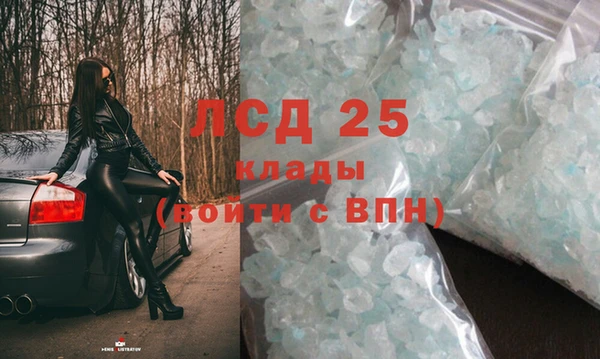 первитин Пестово