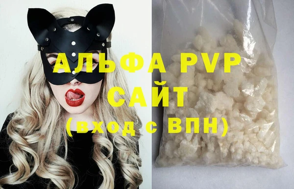 мефедрон Верхний Тагил