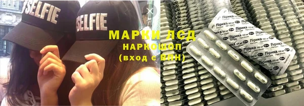 первитин Пестово
