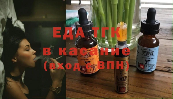 амф Переславль-Залесский