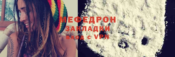 эйфоретик Верхнеуральск