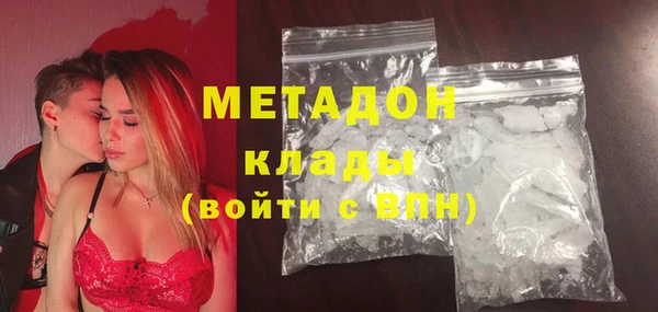 первитин Пестово