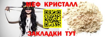 герыч Ливны