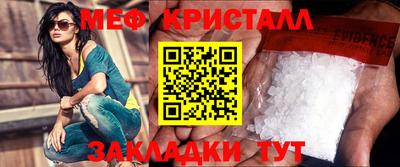 мдма Лесосибирск