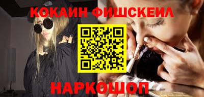 мдма Лесосибирск