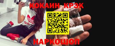дживик Абинск