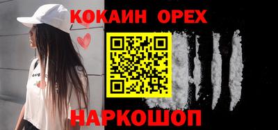 мдма Лесосибирск