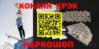 мдма Лесосибирск