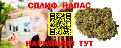 герыч Ливны