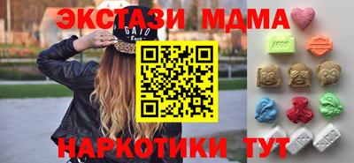 мдма Лесосибирск