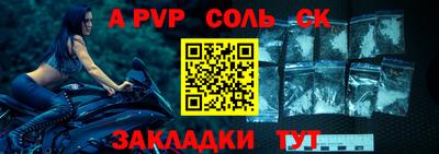 герыч Ливны
