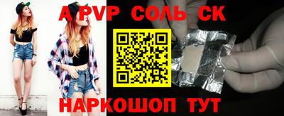 мдма Лесосибирск