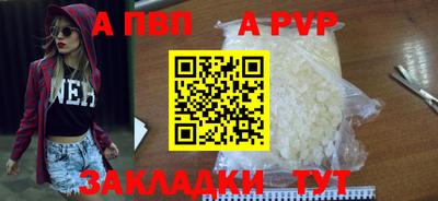 герыч Ливны