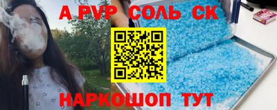 герыч Ливны