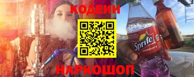 герыч Ливны