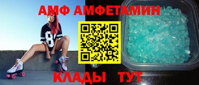 герыч Ливны