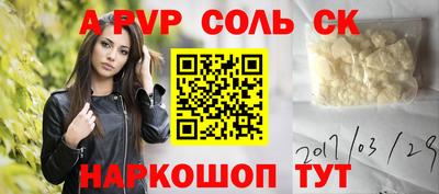 герыч Ливны