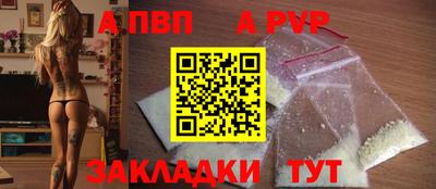герыч Ливны