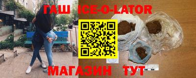 герыч Ливны