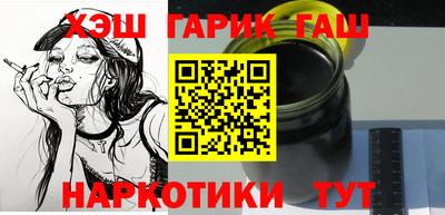 метамфетамин Азнакаево