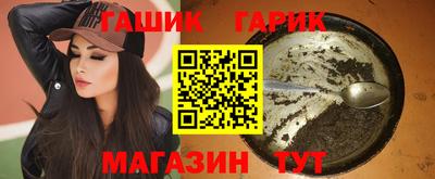 герыч Ливны