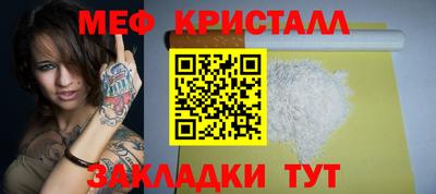 СК Ликино-Дулёво