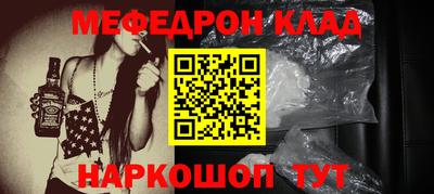 мдма Лесосибирск