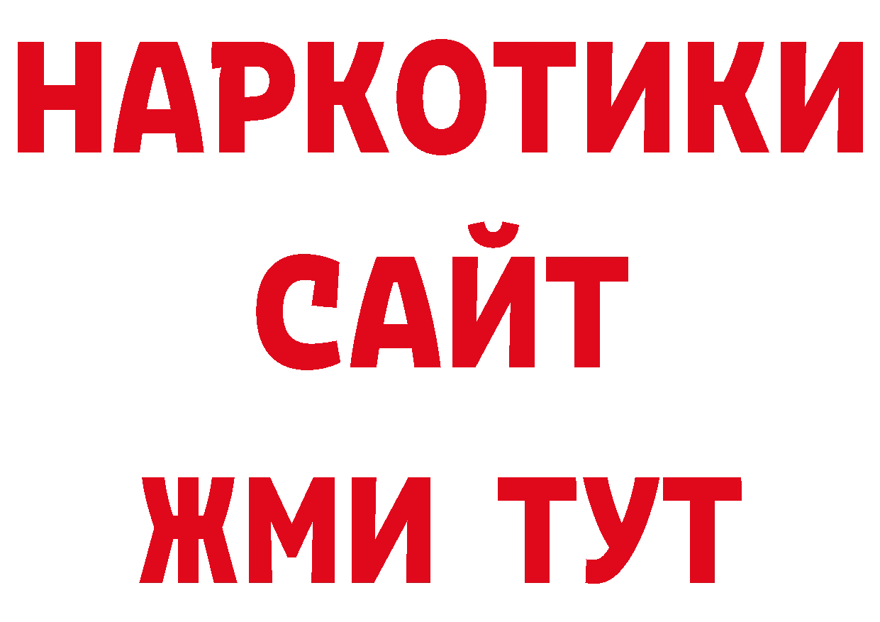 Кодеиновый сироп Lean напиток Lean (лин) сайт дарк нет кракен Полысаево