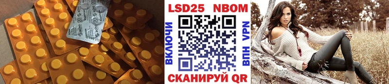 LSD-25 экстази ecstasy  Полысаево 