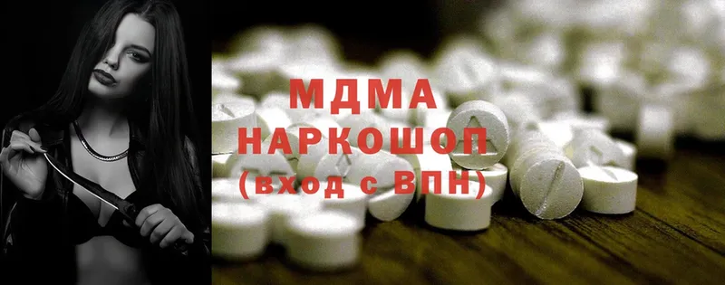 MDMA кристаллы  Полысаево 