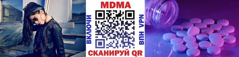 OMG как войти  купить наркоту  Полысаево  MDMA Molly 