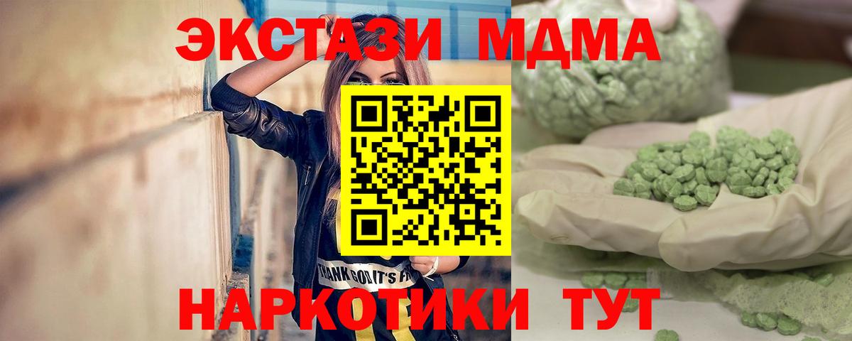 Галлюциногенные грибы Полысаево