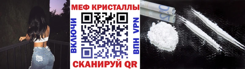 ссылка на мегу зеркало  Полысаево  Меф мяу мяу 